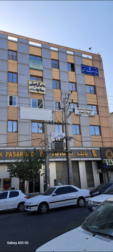 دفتر اسناد رسمی 50 شهر قدس