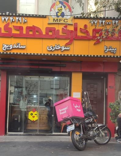 عکس سوخاری مهدی