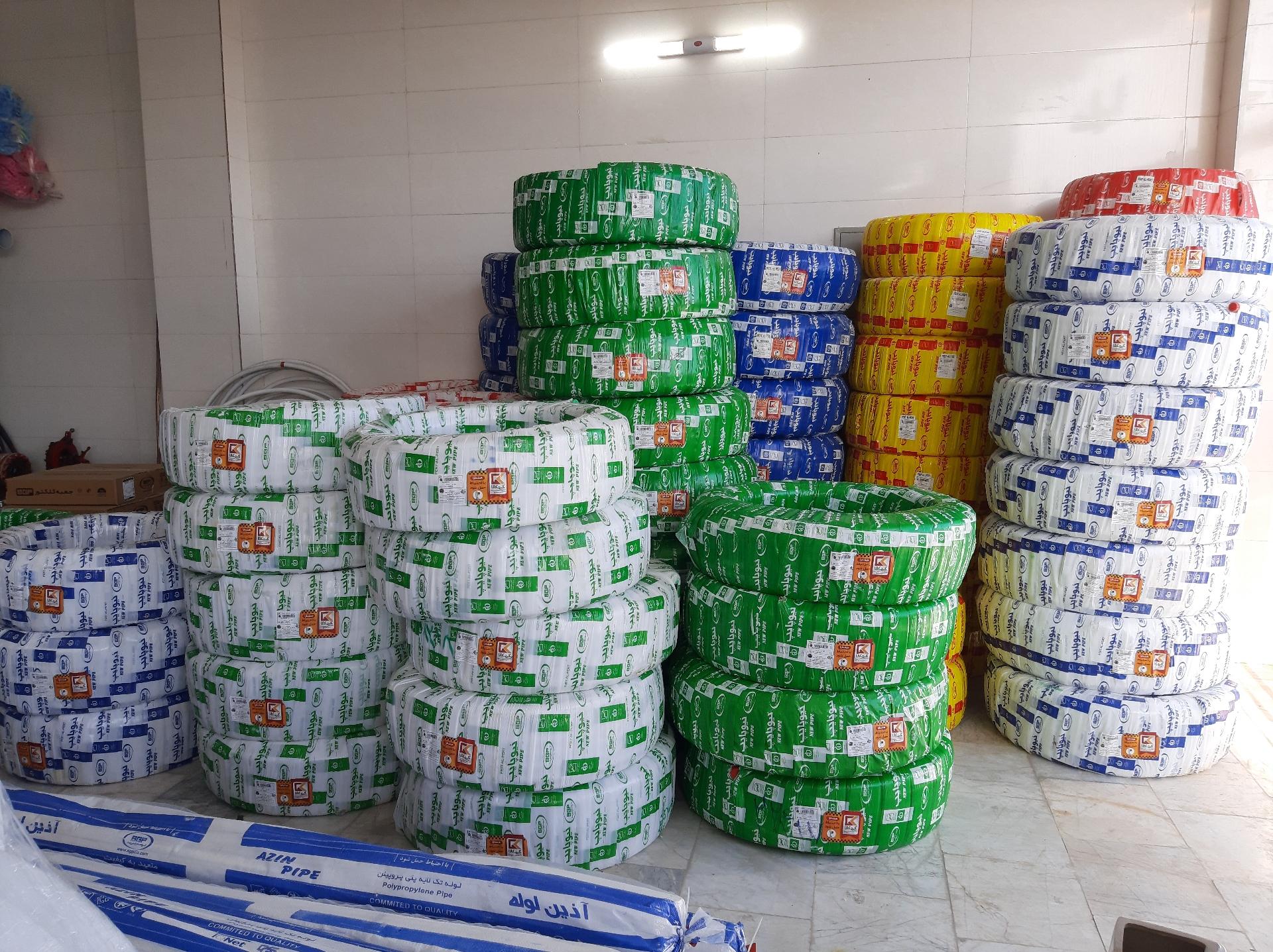 عکس کالای ساختمانی منصوری