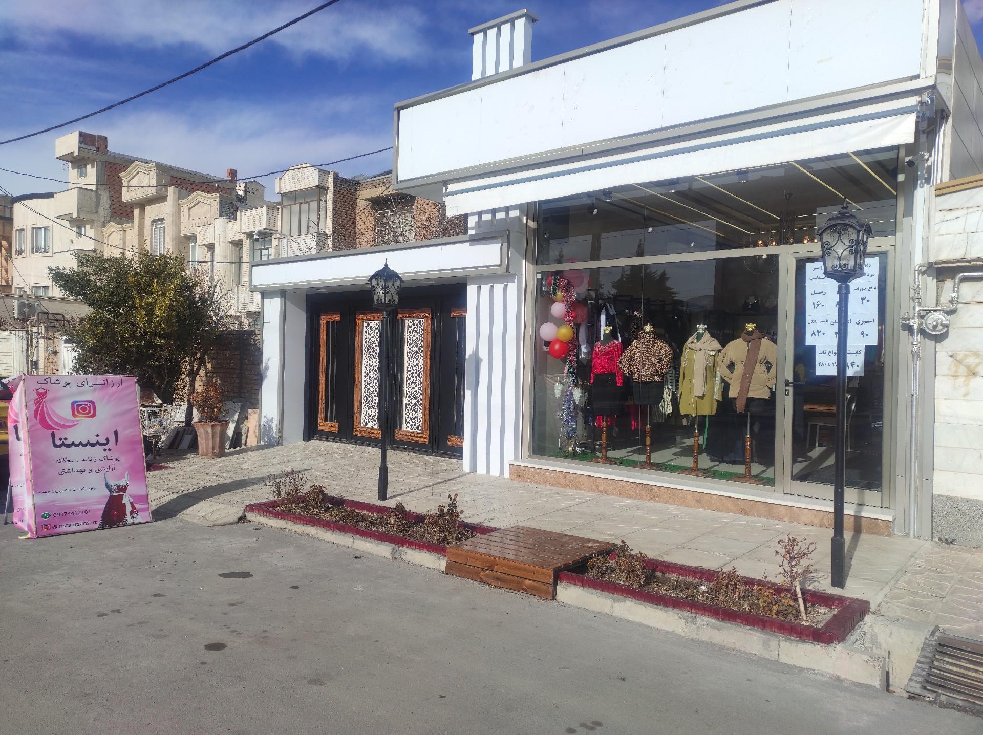 عکس ارزانسرای پوشاک اینستا