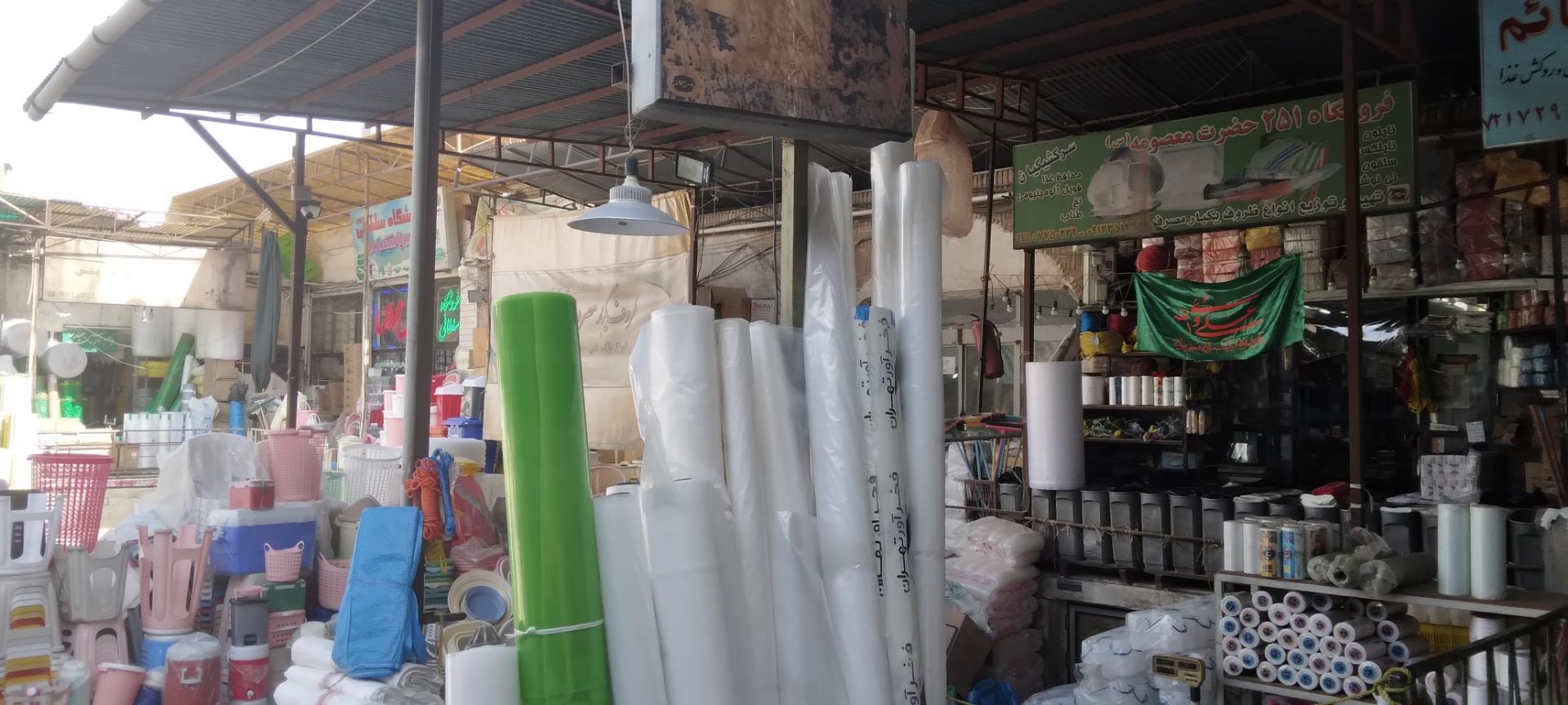 عکس بازار پلاستیک فروشها سرای رشید زاده