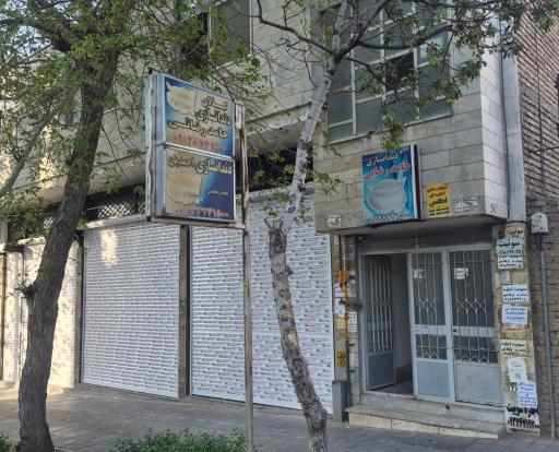 عکس دندانسازی حامد رضایی