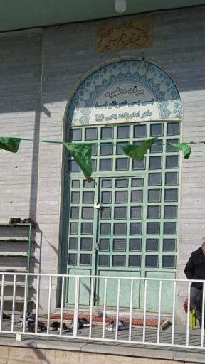 عکس مقبره بی بی شهربانو