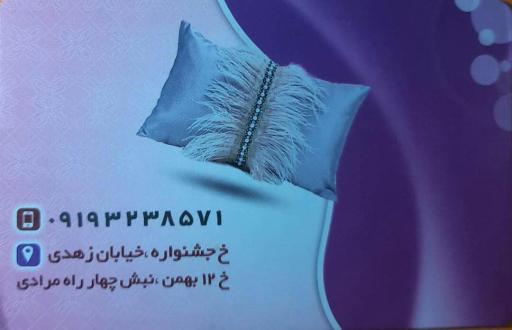 عکس لحاف دوزی محسن