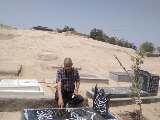 عکس قبرستان فرخ آباد