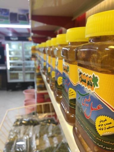 عکس محصولات طبیعی بام سبز