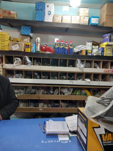 عکس پژو مرکزی