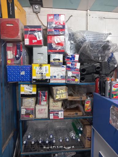 عکس پژو مرکزی