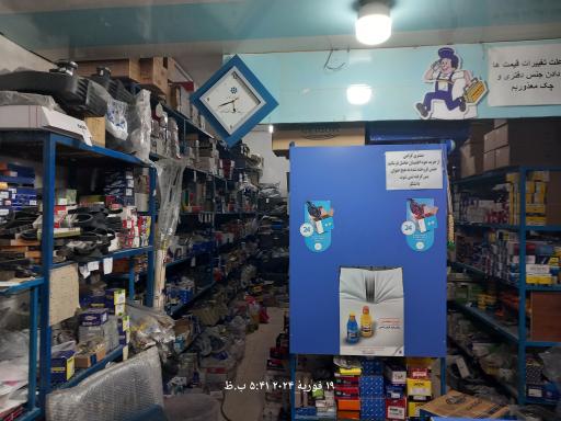 عکس پژو مرکزی