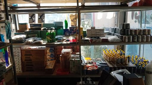 عکس ابزار مبل پدرام