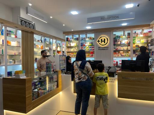 داروخانه دکتر هاشمی