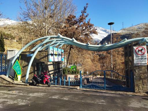 عکس بوستان گلابدره