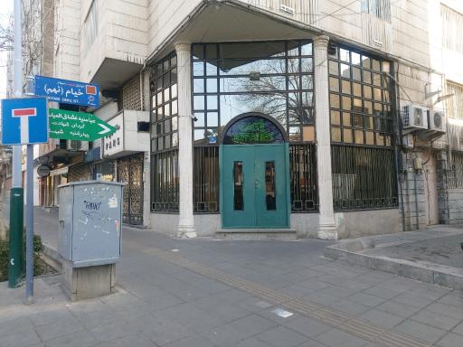 عکس کافه رستوران رفابس