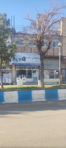 عکس خدمات فنی صلواتی شعبه ۲