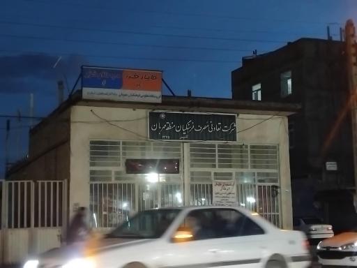 عکس تعاونی فرهنگیان مهربان