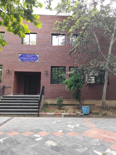 کتابخانه عمومی سبز دکتر سید نجات حسینی