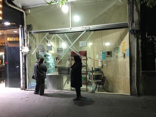 عکس نانوایی بربری
