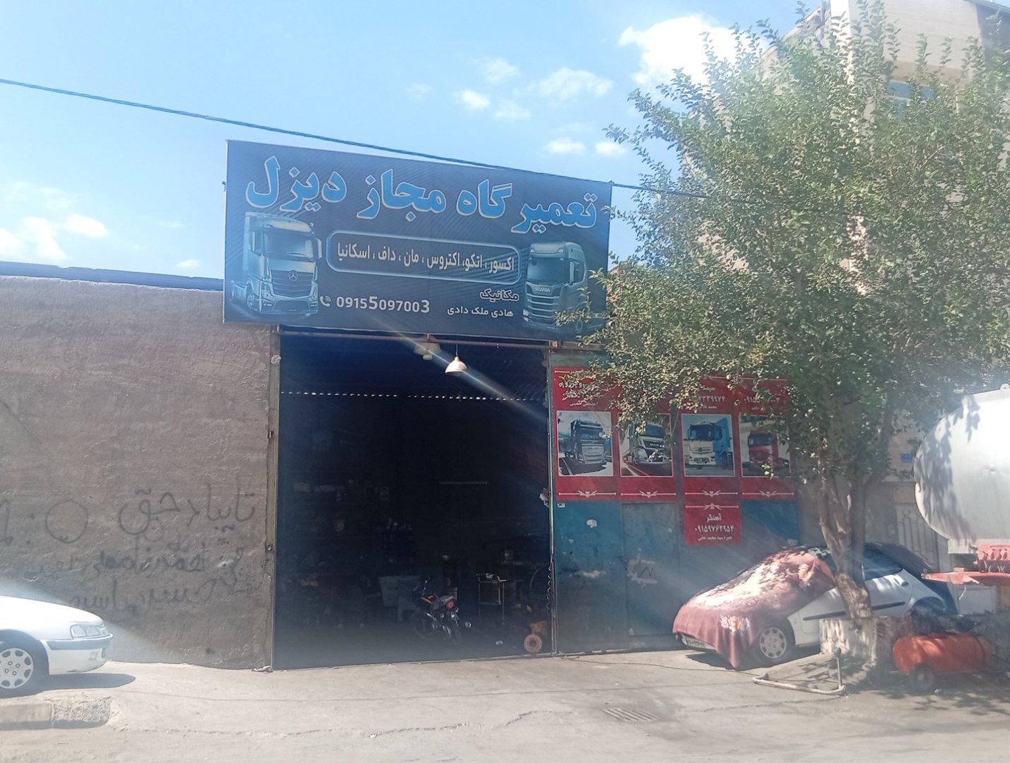 عکس تعمیرگاه مجاز دیزل کامیون