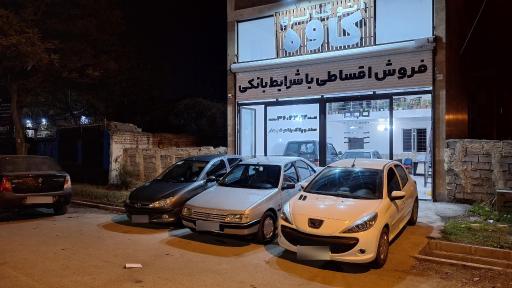عکس اتو گالری کاوه