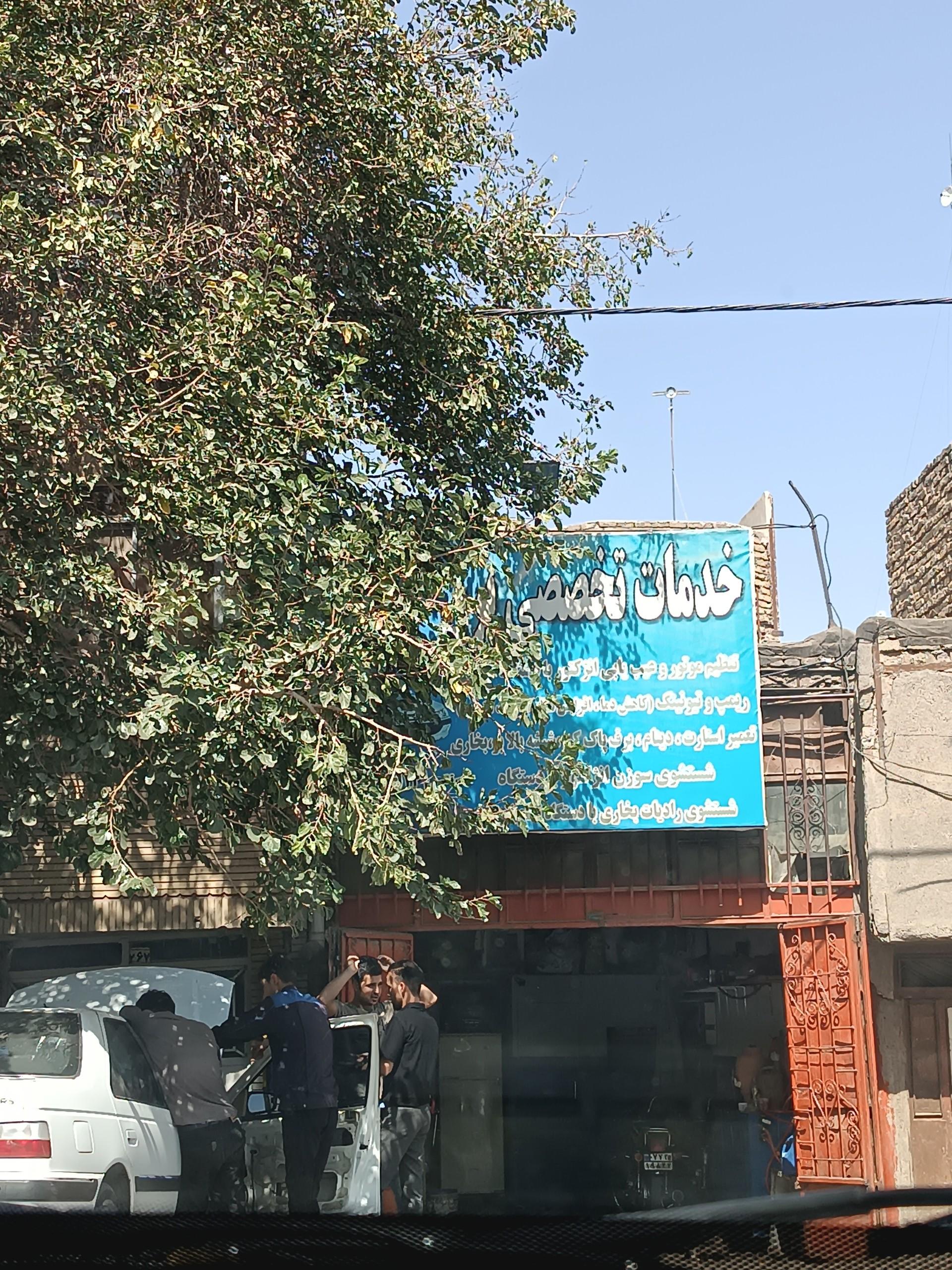 عکس برق اتومبیل سید مرتضی