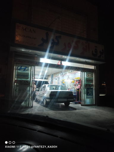 عکس برق خودرو انژکتور کولر هراتی