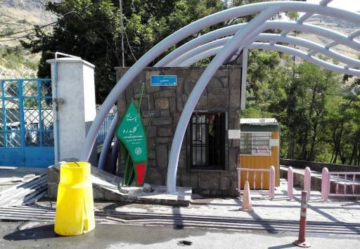 عکس بوستان گلابدره