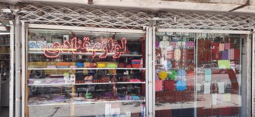عکس لوازم قنادی عسلی