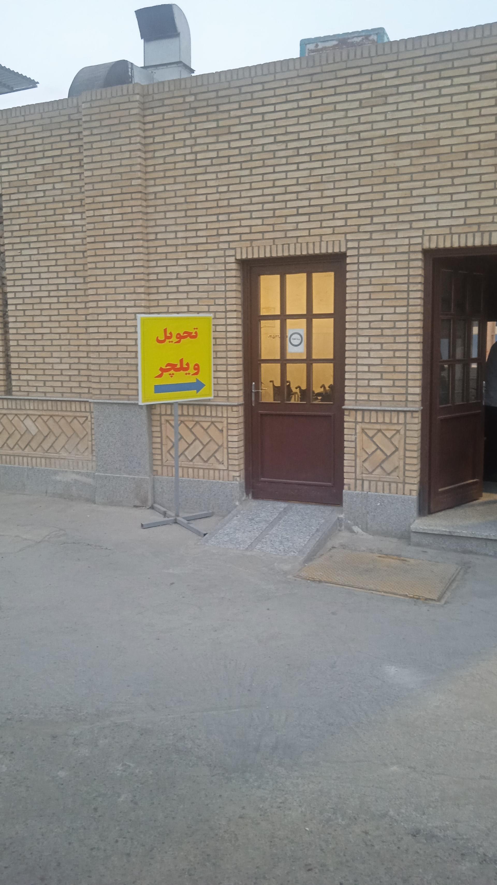 عکس تحویل ویلچر