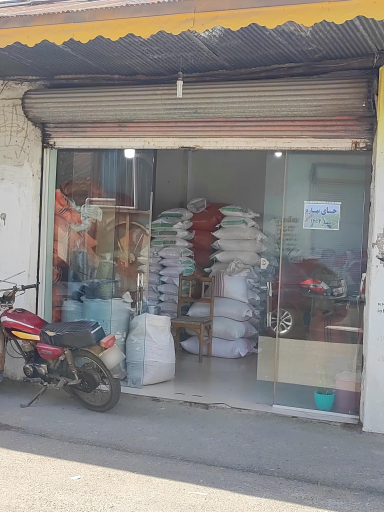 عکس برنج فروشی سیدی 