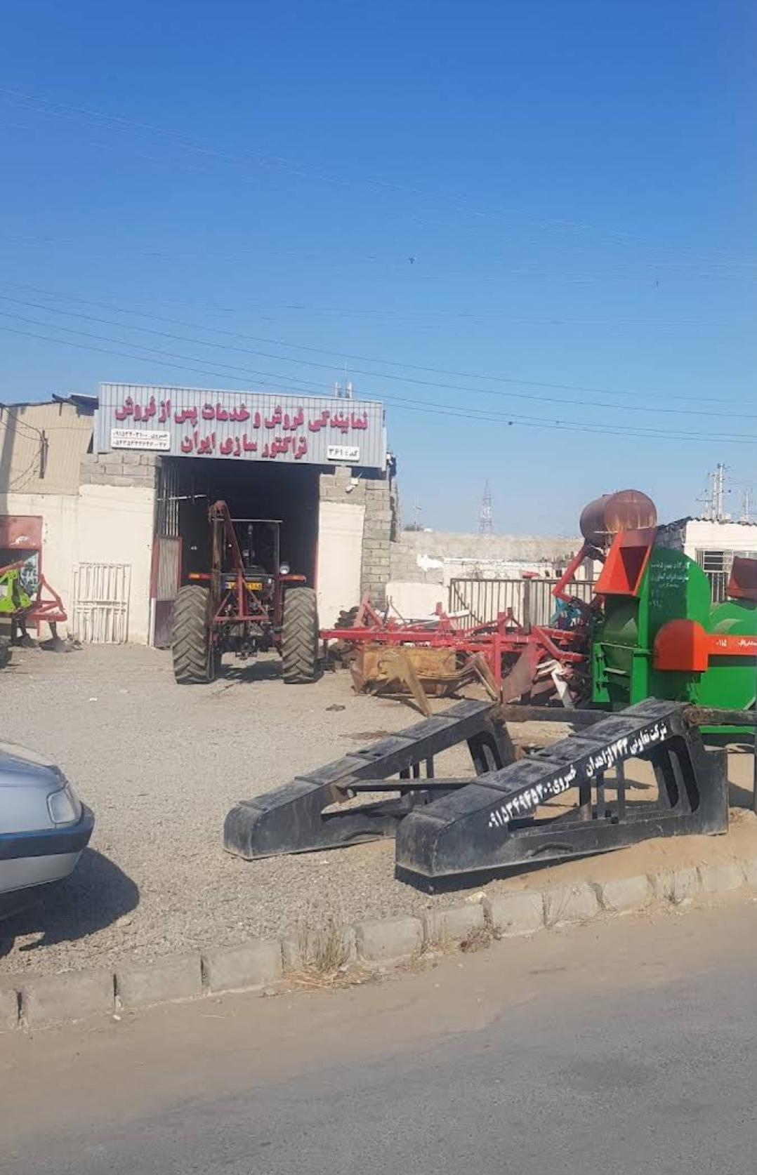 عکس نمایندگی تراکتور سازی ایران