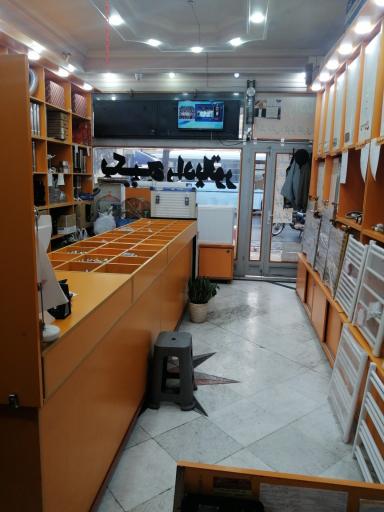 فروشگاه پکیج و رادیاتور بیگدلی