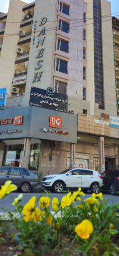 عکس مرکز گفتاردرمانی تبسم