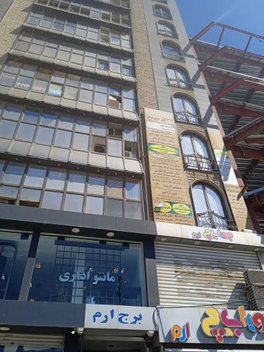 عکس فیزیوتراپی بازتوانی قلبی ریوی نادری