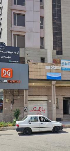 عکس مرکز گفتاردرمانی تبسم