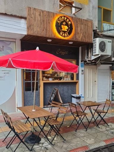 عکس کافه ساری