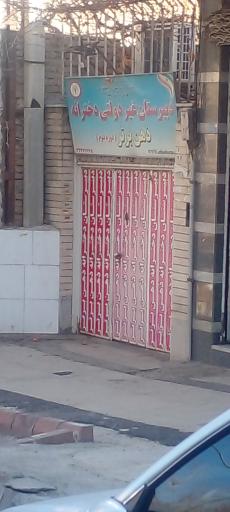 عکس دبیرستان غیر دولتی دخترانه ذهن برتر