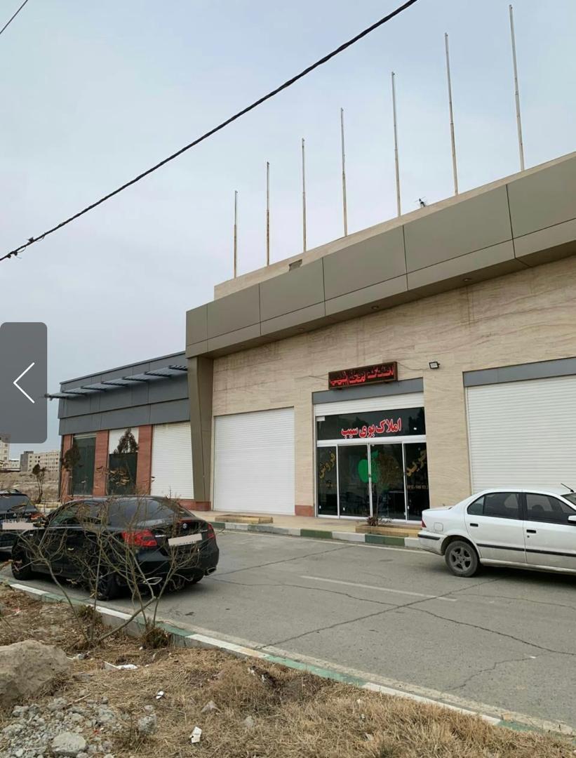 عکس بازار بوی سیب