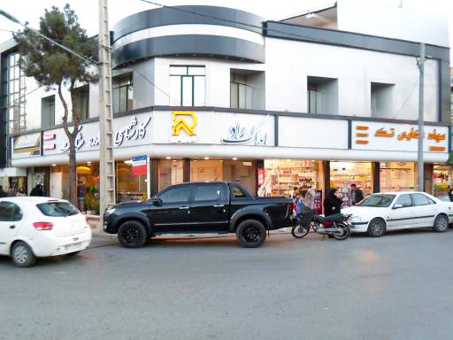 عکس املاک راد