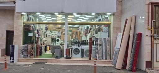 عکس لوازم خانگی حجتی