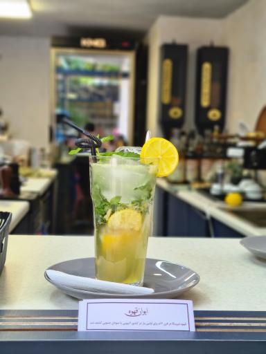 عکس ایوان قهوه