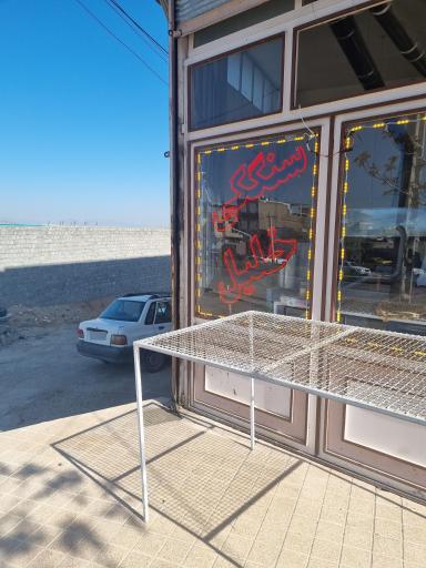 عکس نانوایی خلیل