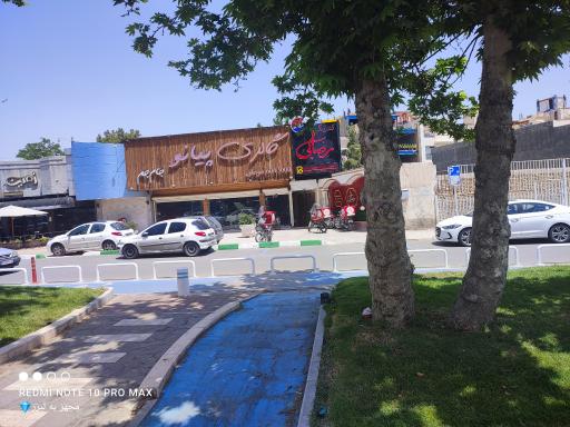 عکس گالری پیانو جام جم