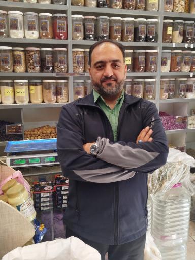 عکس عطاری گل سرخ