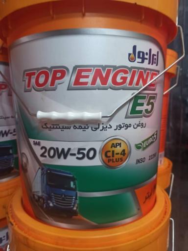 عکس تعویض روغنی ایمان