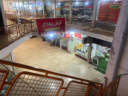 عکس فروشگاه بزرگ فرش جودی