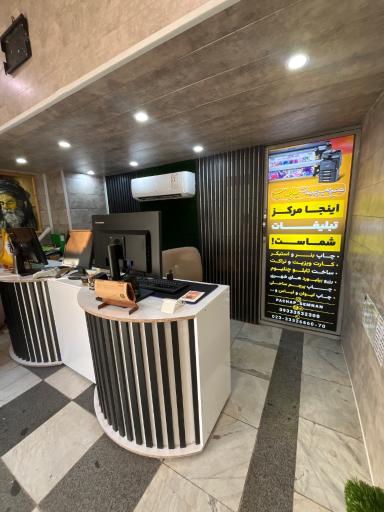 عکس چاپخانه فوری و شبانه روزی پاچاپ