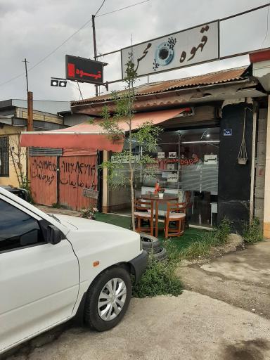 عکس قهوه محسن