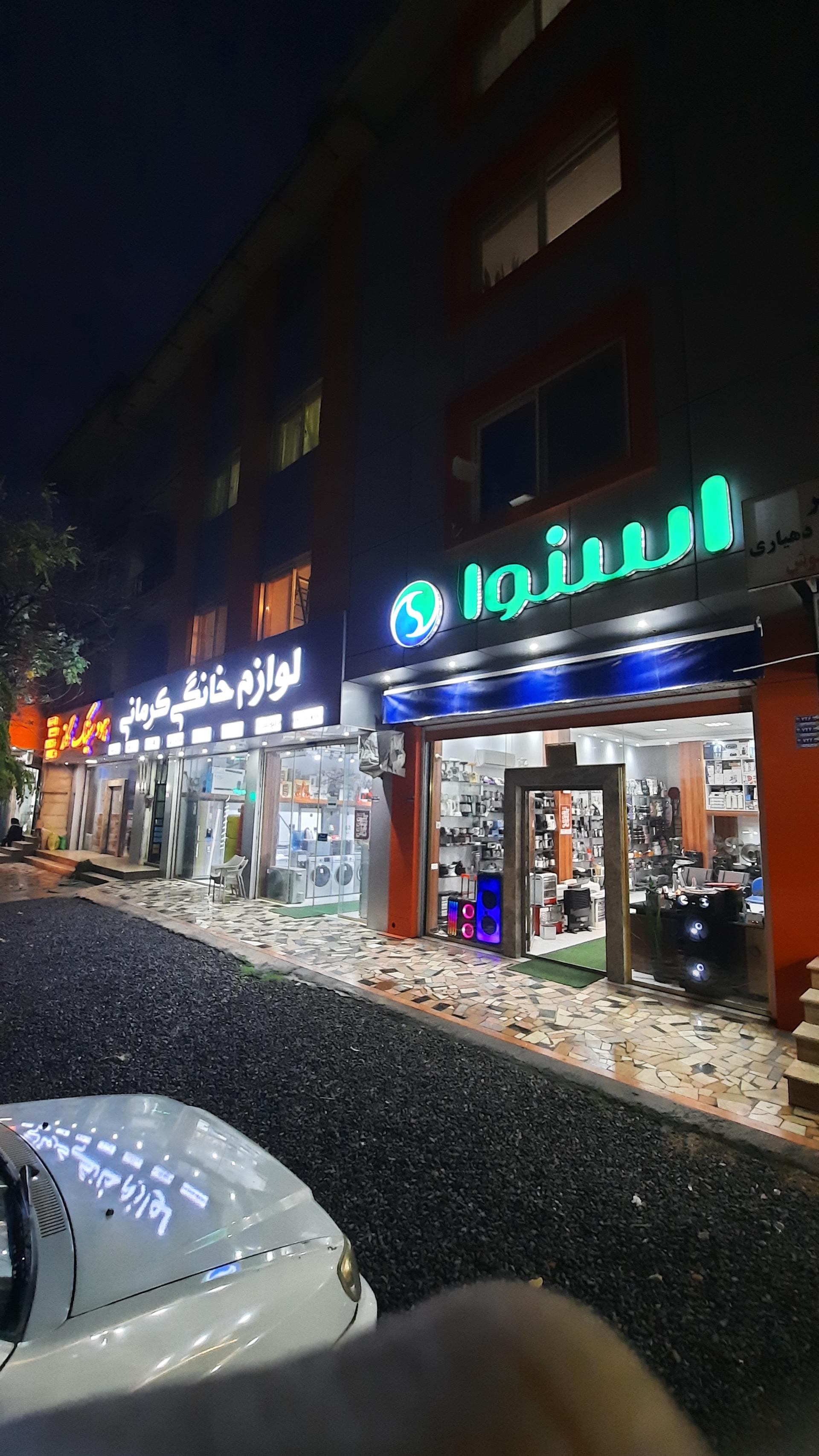 عکس لوازم خانگی دریا