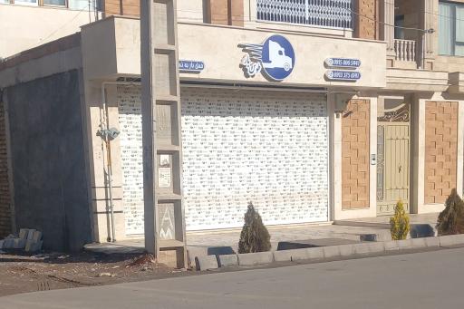 عکس طوس بار 