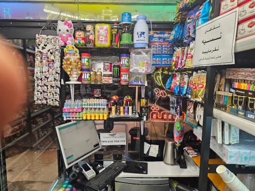 عکس سوپر مارکت آبادان